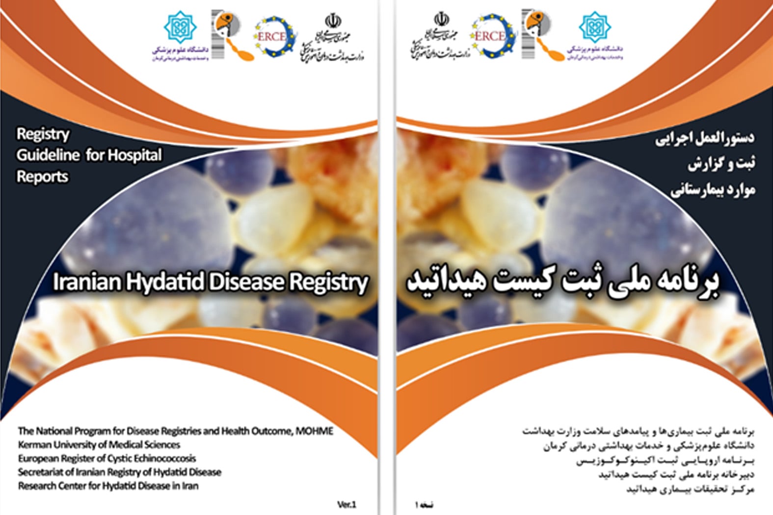 Improving CE surveillance through a national CE registry – Iranian Hydatid Disease Registry Guideline (in English and Farsi)